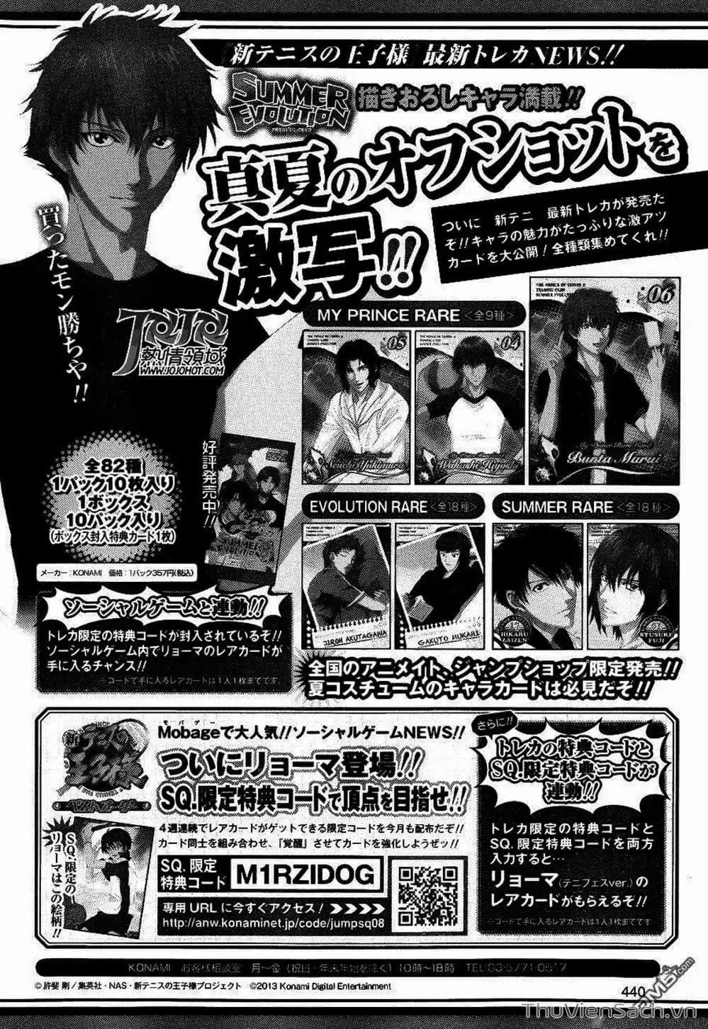 Truyện Tranh Hoàng Tử Tennis - Prince Of Tennis trang 3