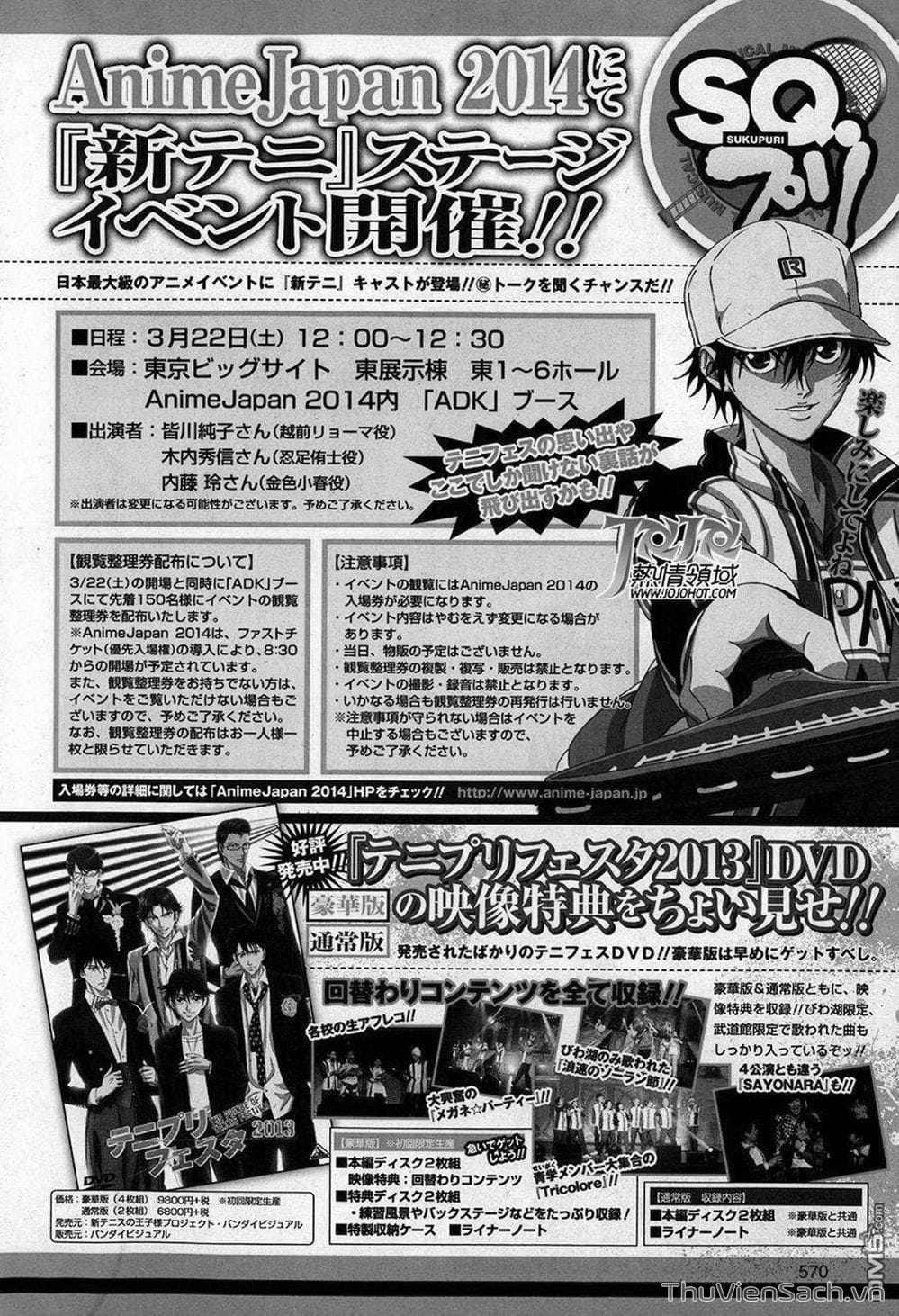 Truyện Tranh Hoàng Tử Tennis - Prince Of Tennis trang 3