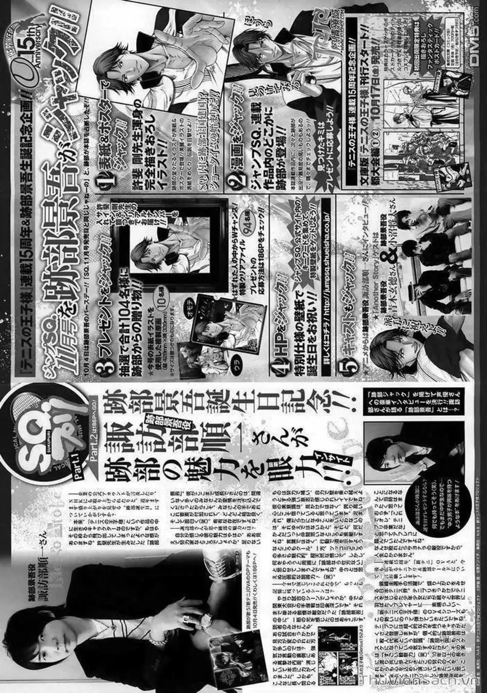 Truyện Tranh Hoàng Tử Tennis - Prince Of Tennis trang 3