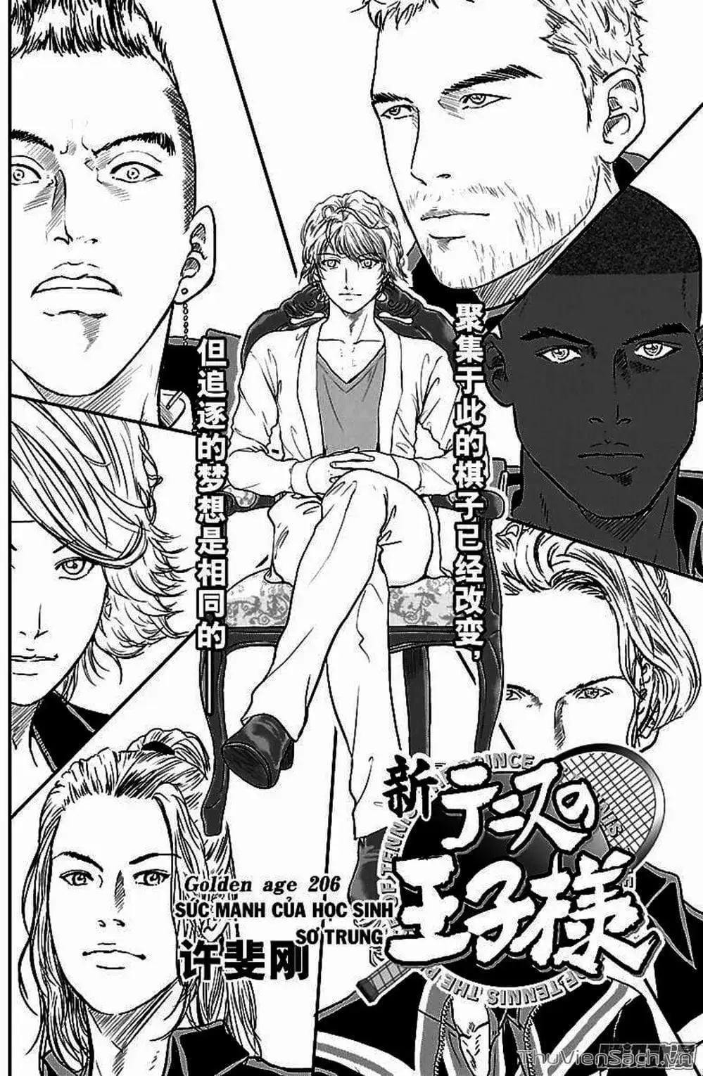 Truyện Tranh Hoàng Tử Tennis - Prince Of Tennis trang 3