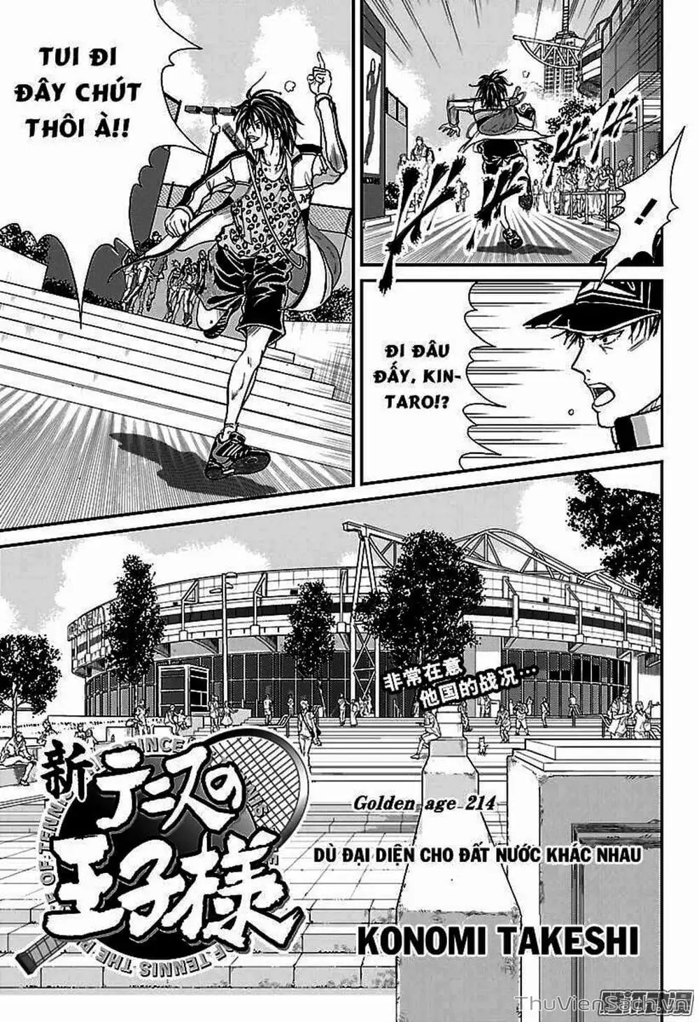 Truyện Tranh Hoàng Tử Tennis - Prince Of Tennis trang 3
