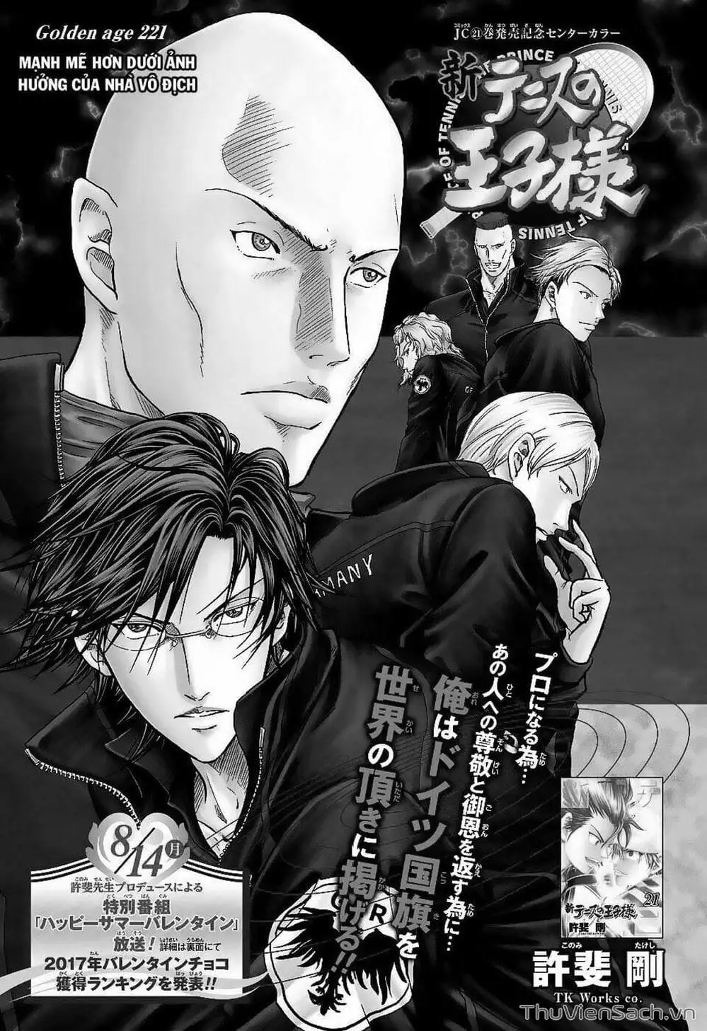 Truyện Tranh Hoàng Tử Tennis - Prince Of Tennis trang 3