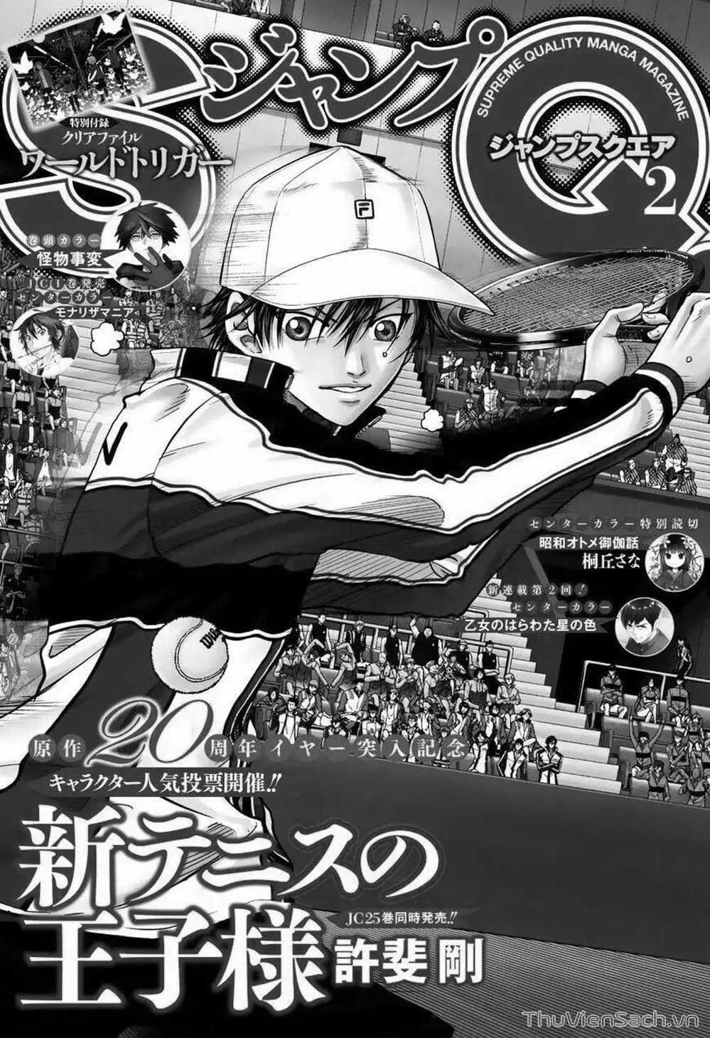 Truyện Tranh Hoàng Tử Tennis - Prince Of Tennis trang 3