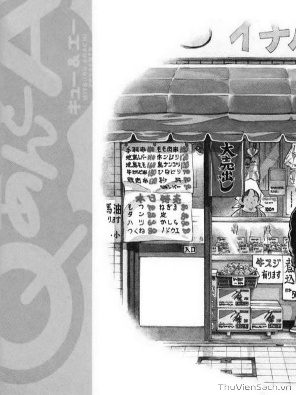 Truyện Tranh Q Và A - Q And A trang 7