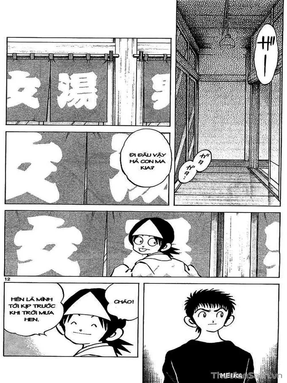 Truyện Tranh Q Và A - Q And A trang 7