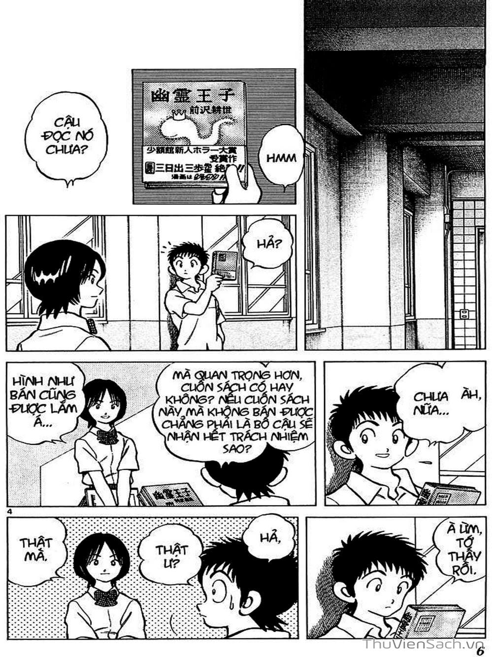 Truyện Tranh Q Và A - Q And A trang 7