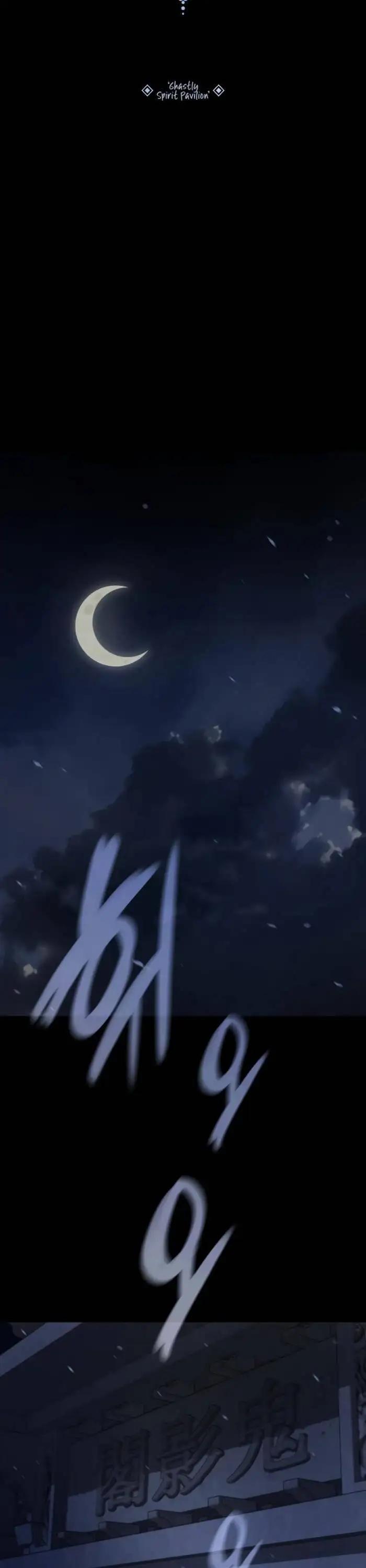 Truyện Tranh Quái Lực Loạn Thần trang 7