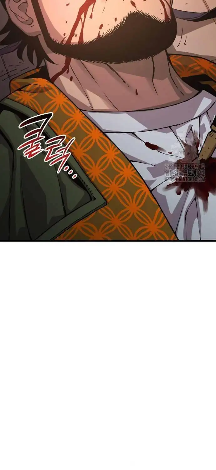 Truyện Tranh Quái Lực Loạn Thần trang 7