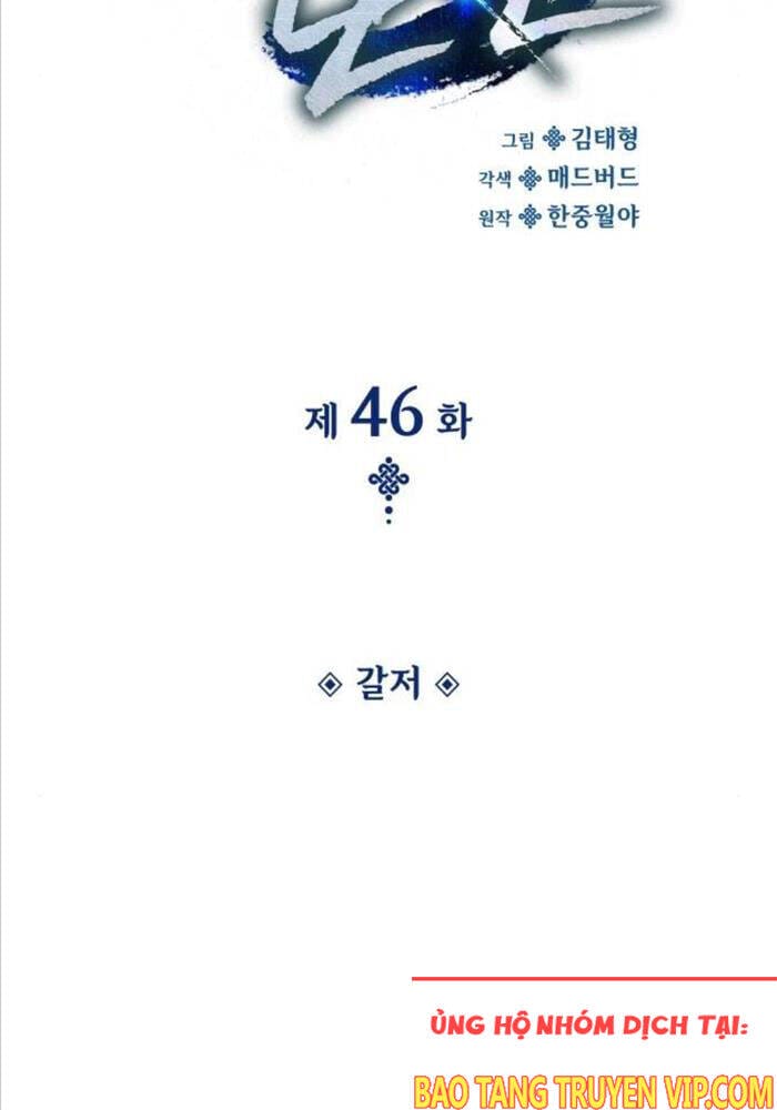 Truyện Tranh Quái Lực Loạn Thần trang 7