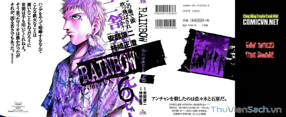 Truyện Tranh Cầu Vồng - Rainbow trang 6