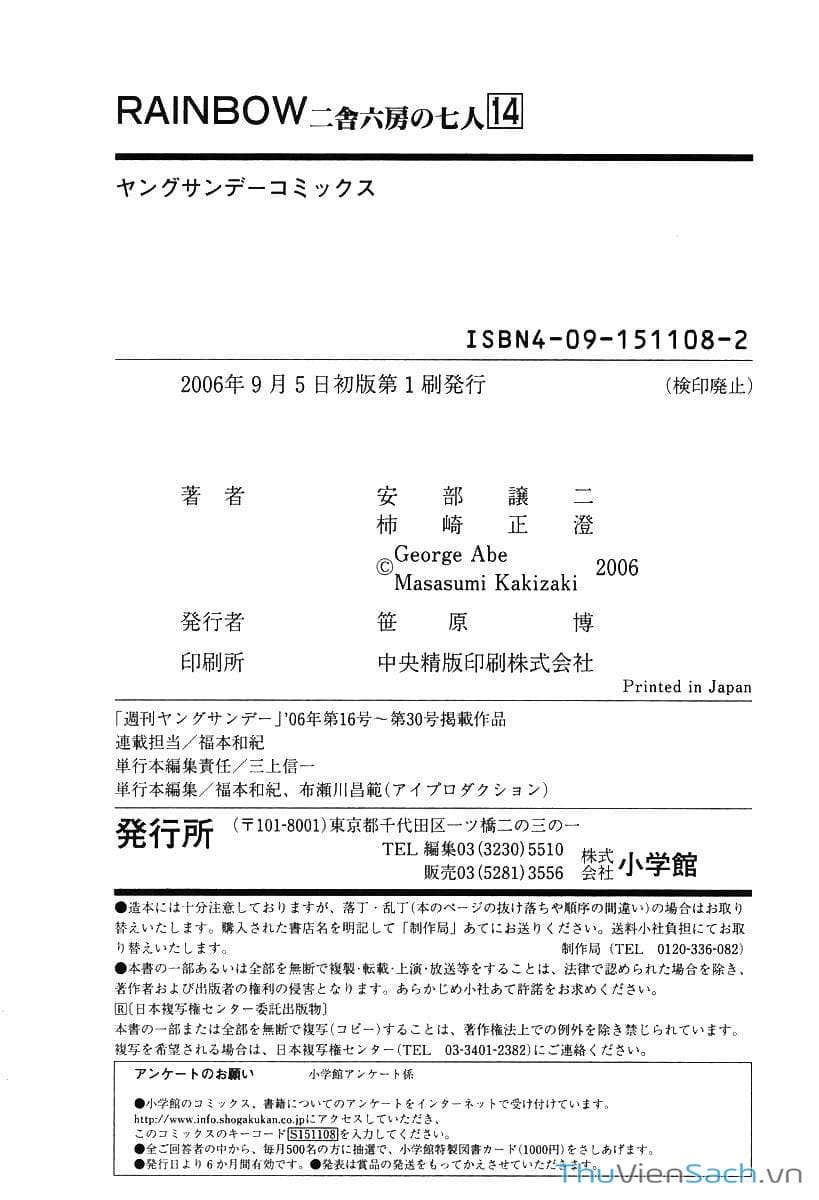 Truyện Tranh Cầu Vồng - Rainbow trang 6