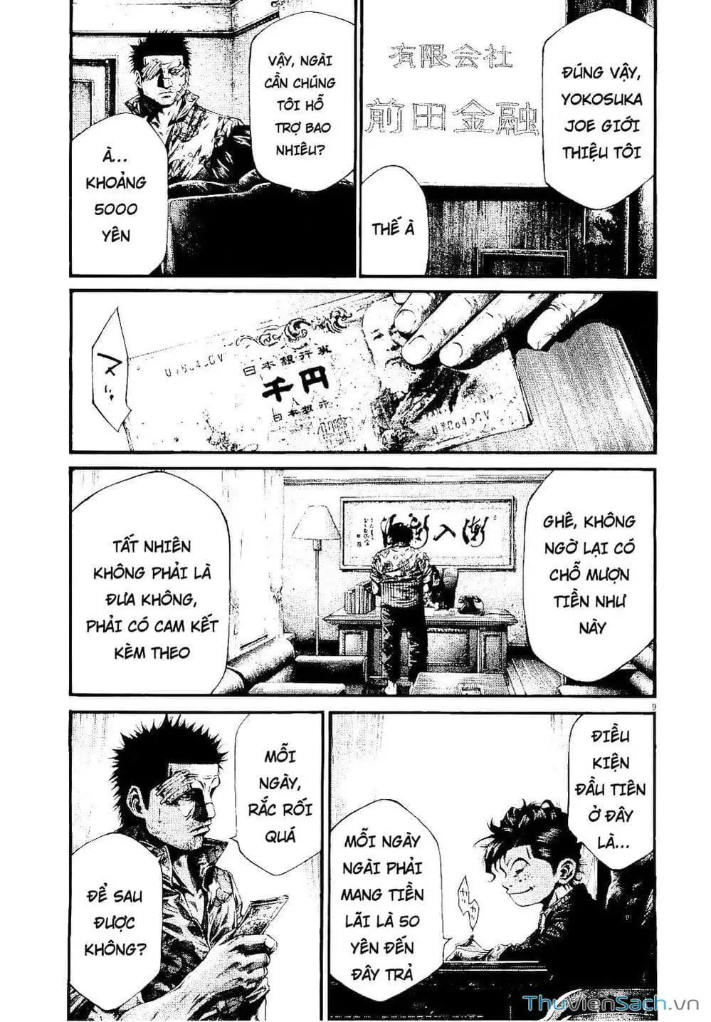 Truyện Tranh Cầu Vồng - Rainbow trang 6