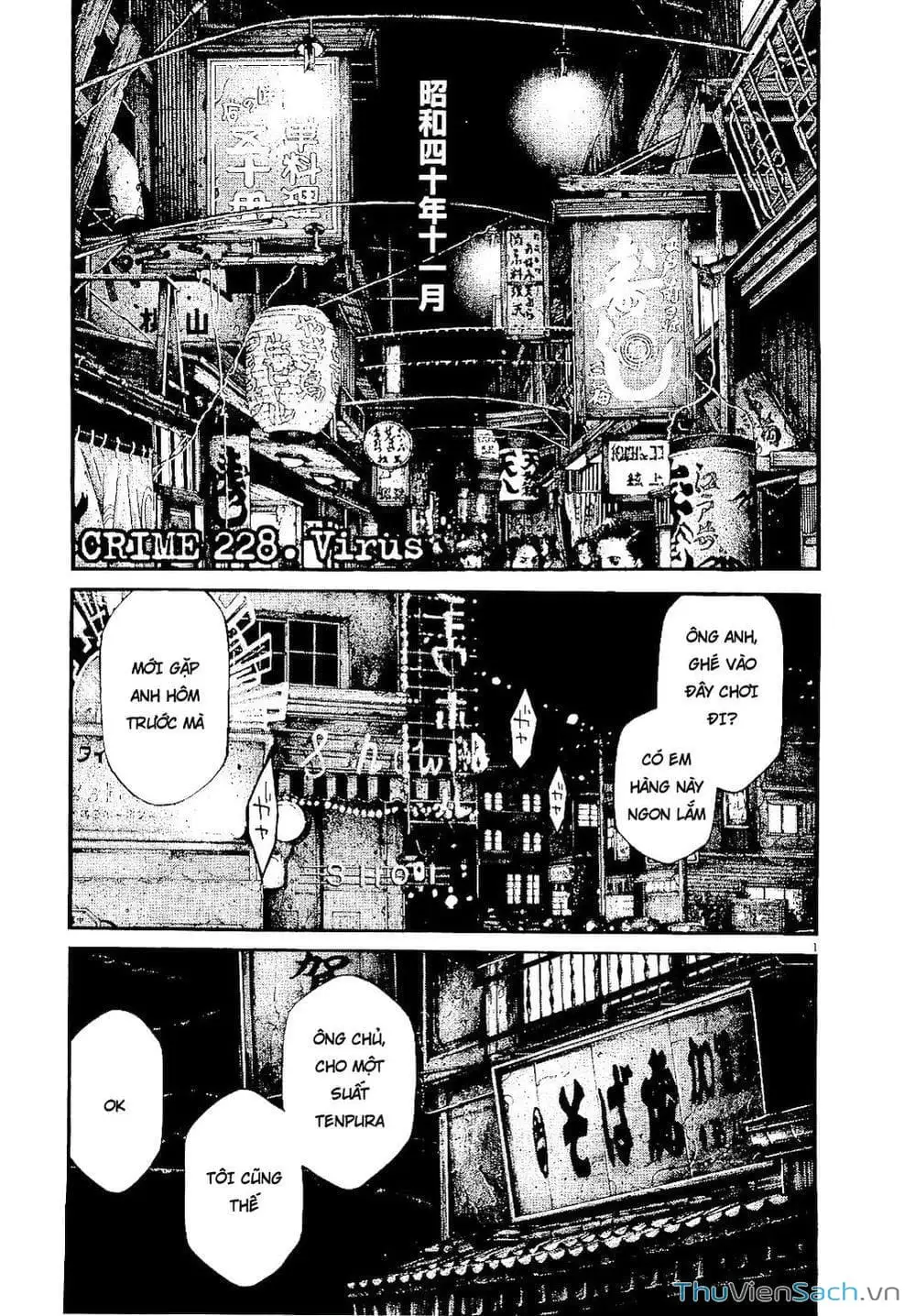 Truyện Tranh Cầu Vồng - Rainbow trang 6