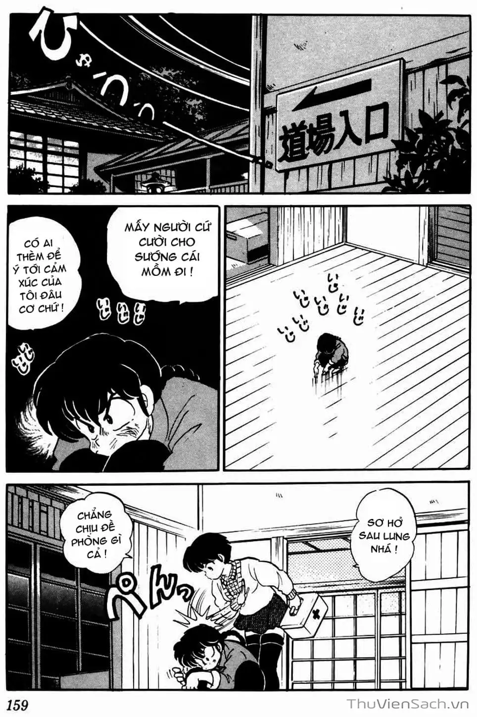 Truyện Tranh Một Nửa Ranma trang 4