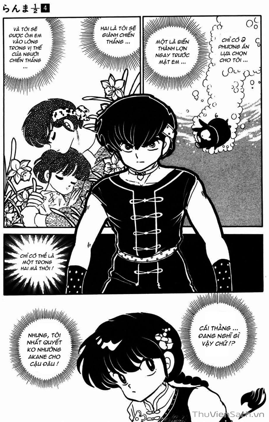 Truyện Tranh Một Nửa Ranma trang 4
