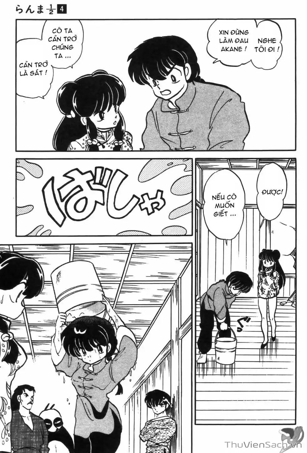 Truyện Tranh Một Nửa Ranma trang 4