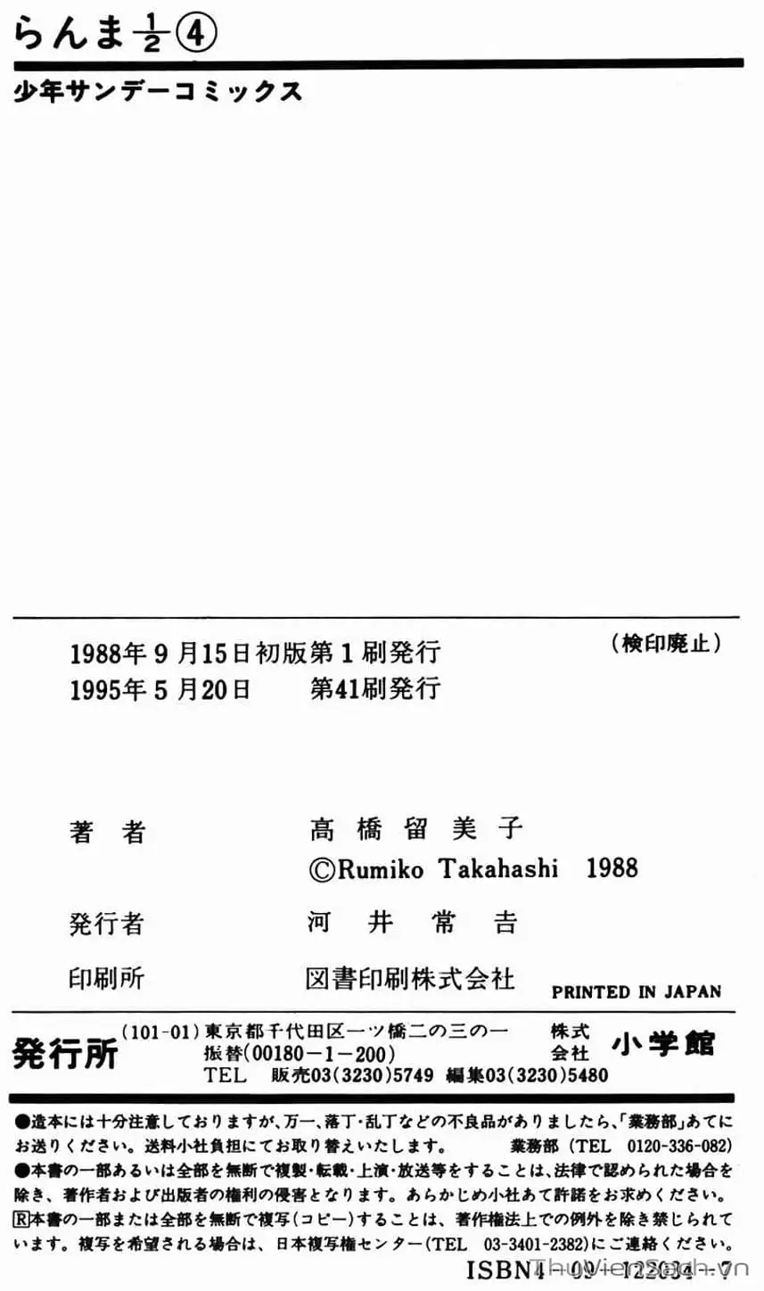 Truyện Tranh Một Nửa Ranma trang 4