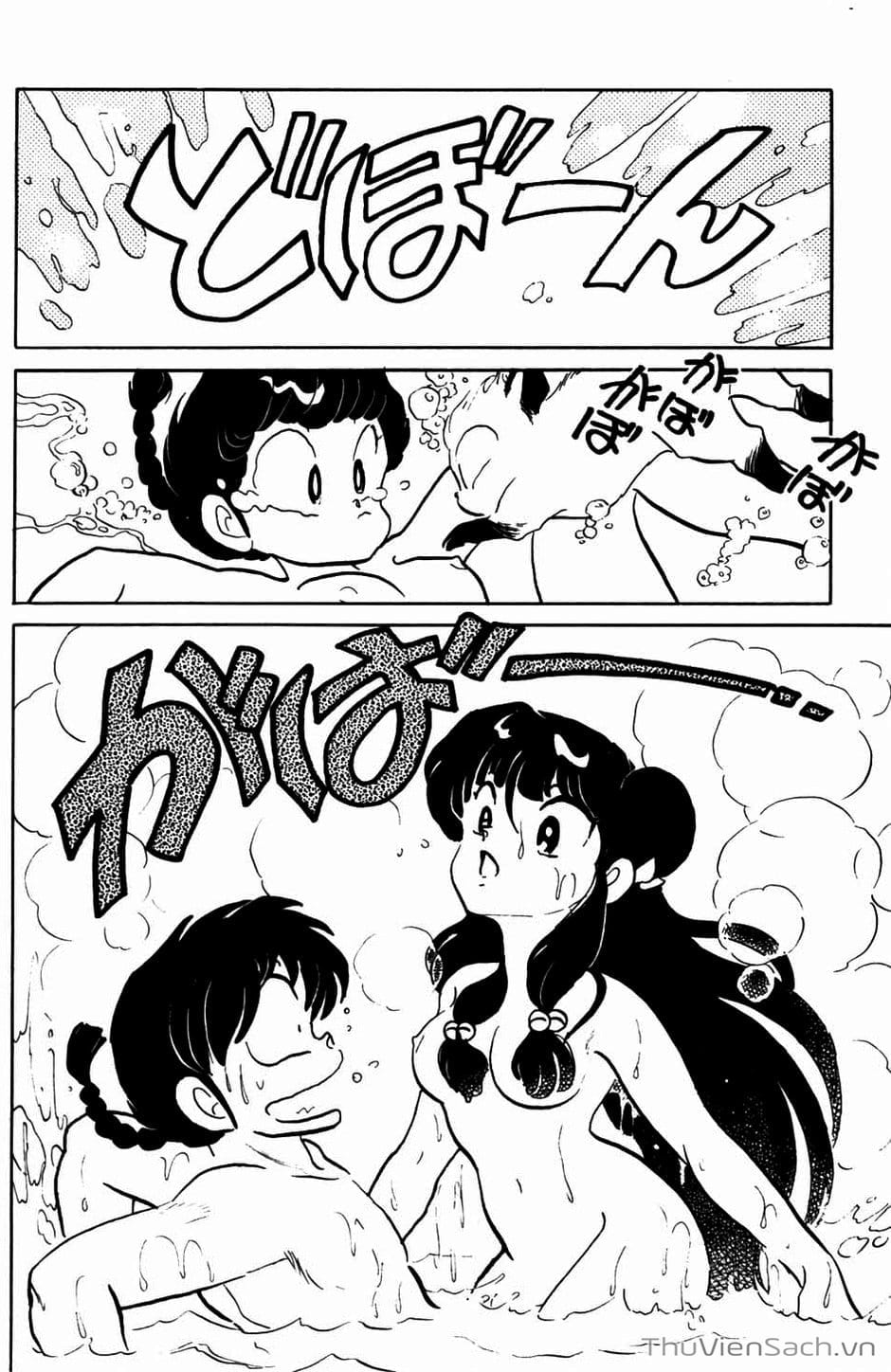 Truyện Tranh Một Nửa Ranma trang 4