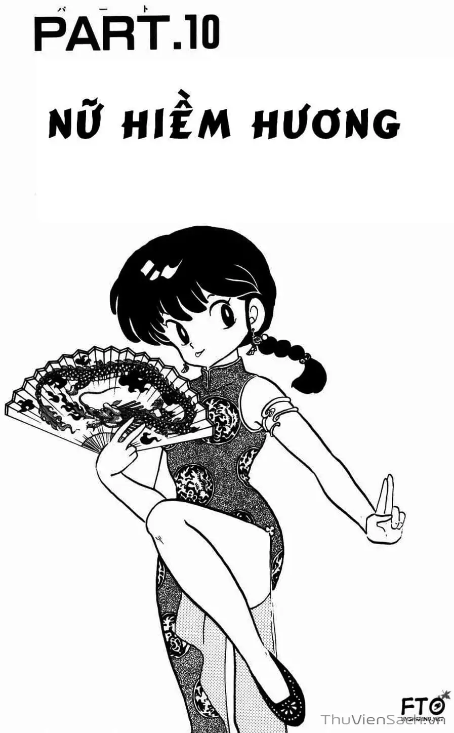 Truyện Tranh Một Nửa Ranma trang 4