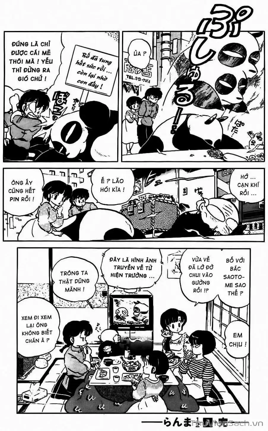 Truyện Tranh Một Nửa Ranma trang 4