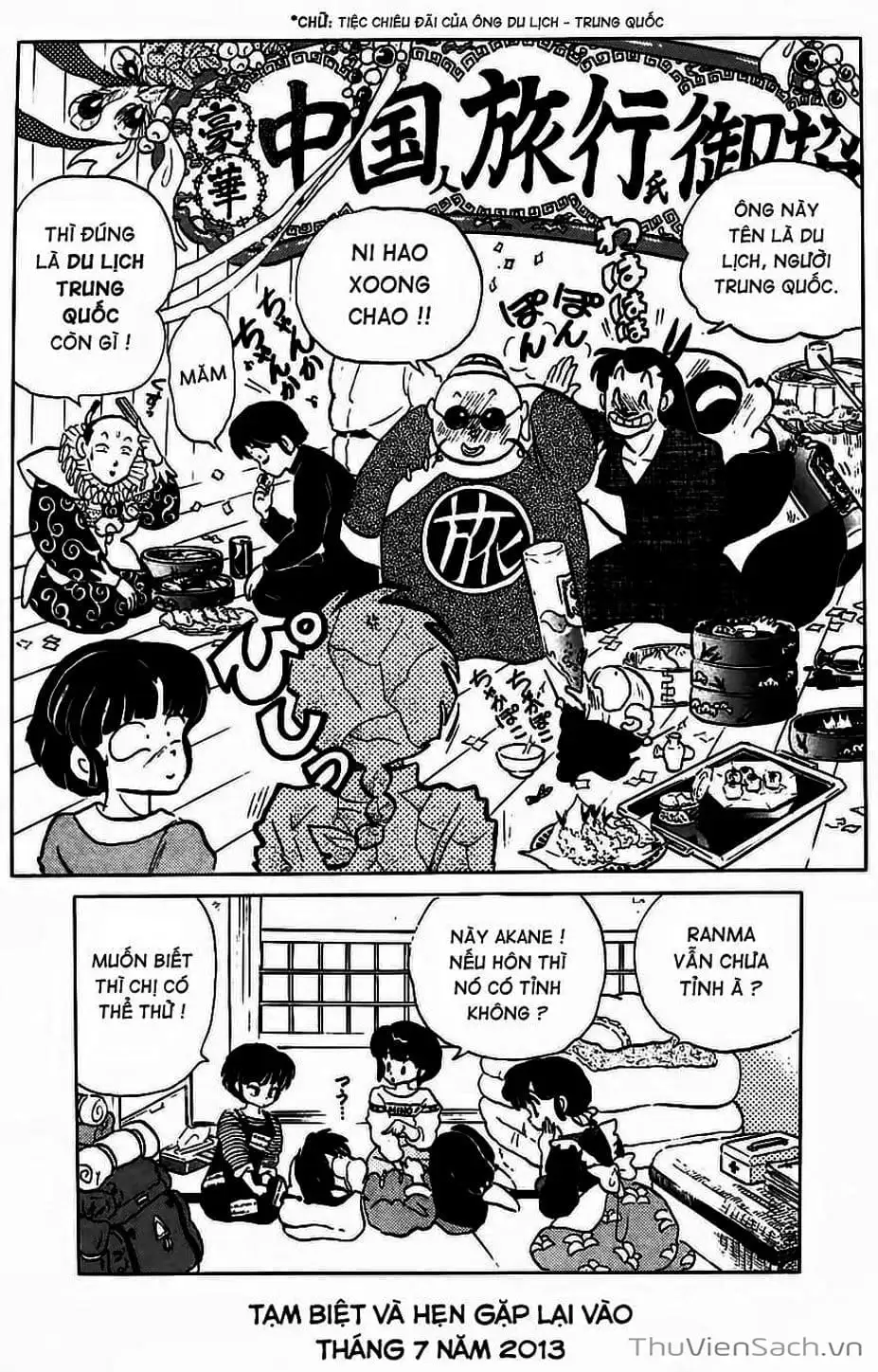 Truyện Tranh Một Nửa Ranma trang 4