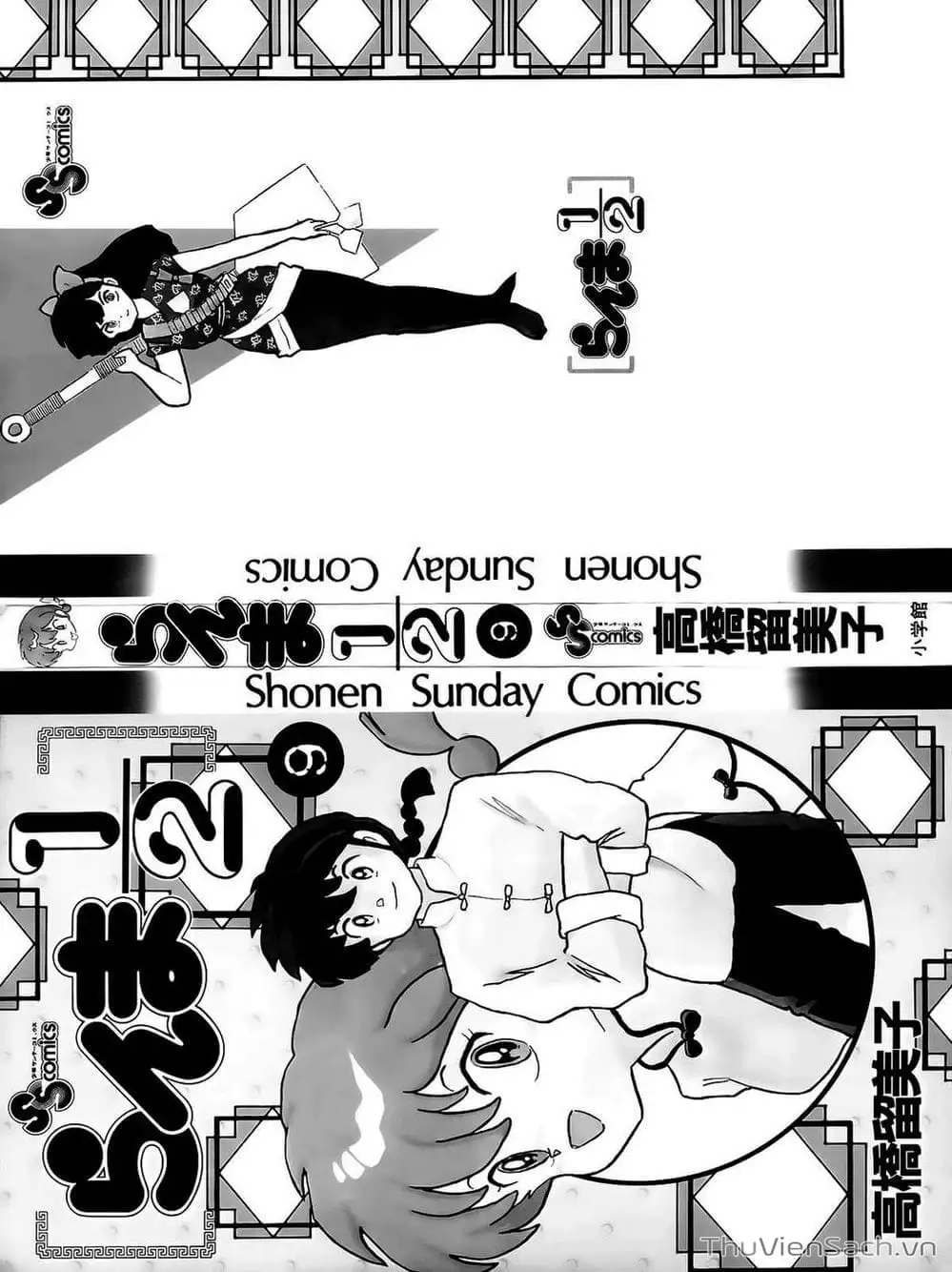 Truyện Tranh Một Nửa Ranma trang 4