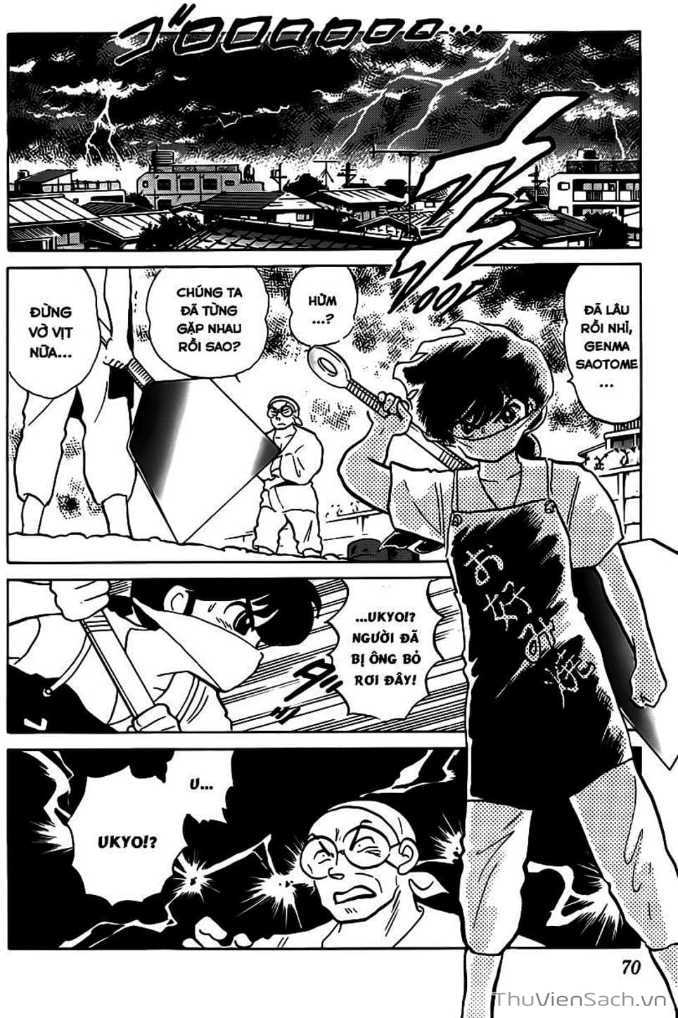 Truyện Tranh Một Nửa Ranma trang 4