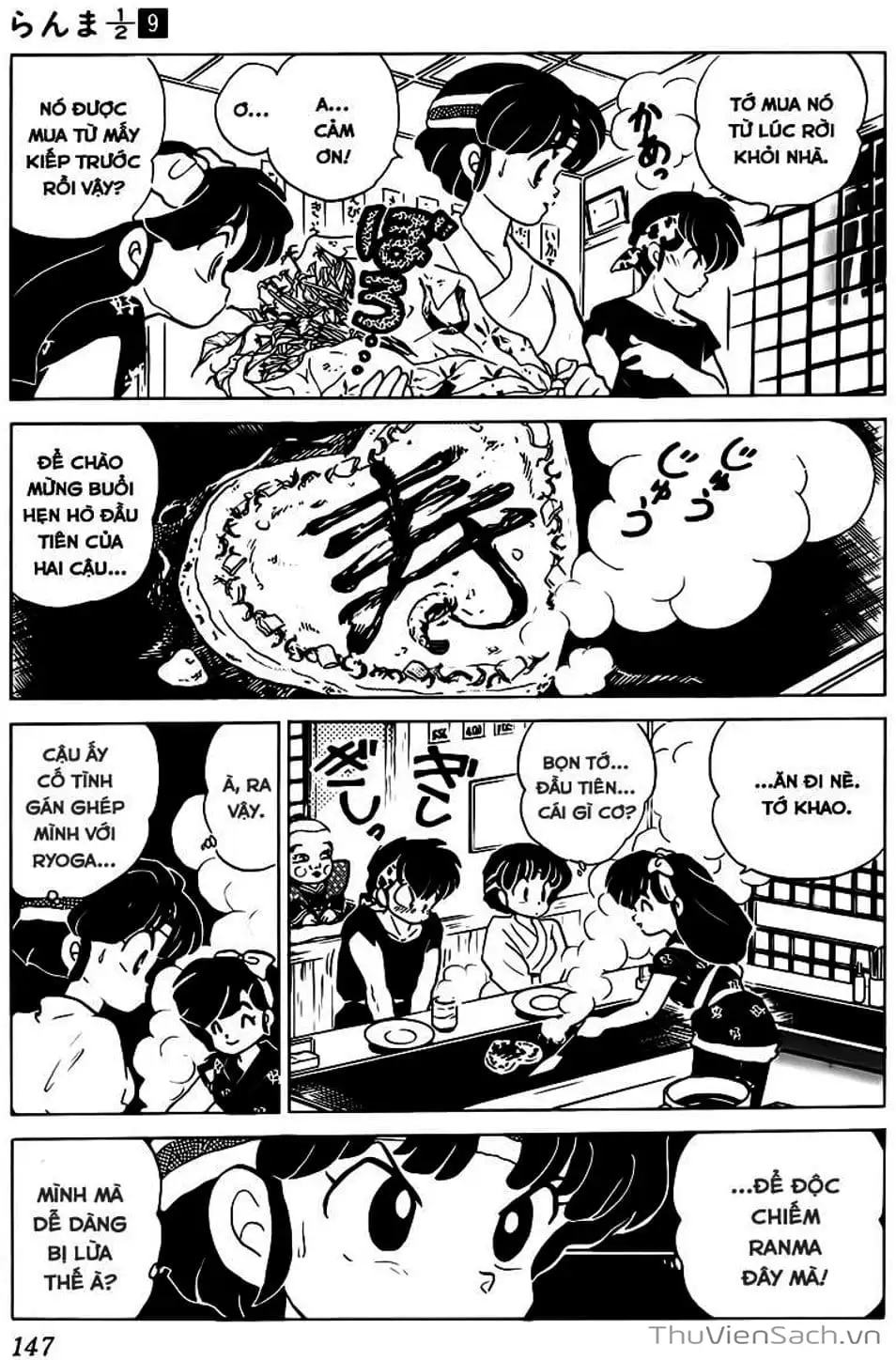 Truyện Tranh Một Nửa Ranma trang 4