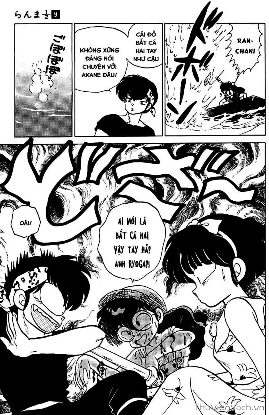 Truyện Tranh Một Nửa Ranma trang 4