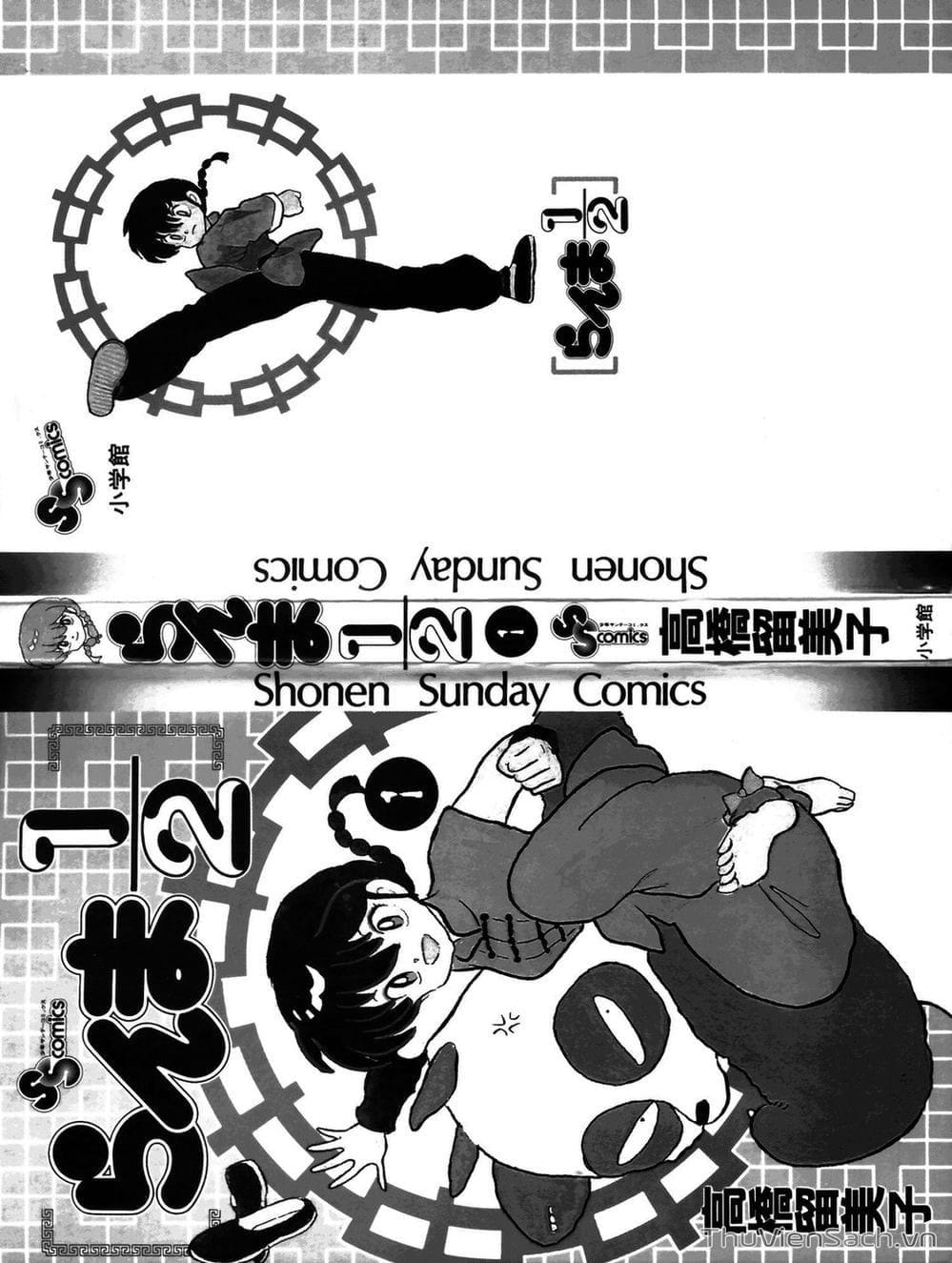 Truyện Tranh Một Nửa Ranma trang 4