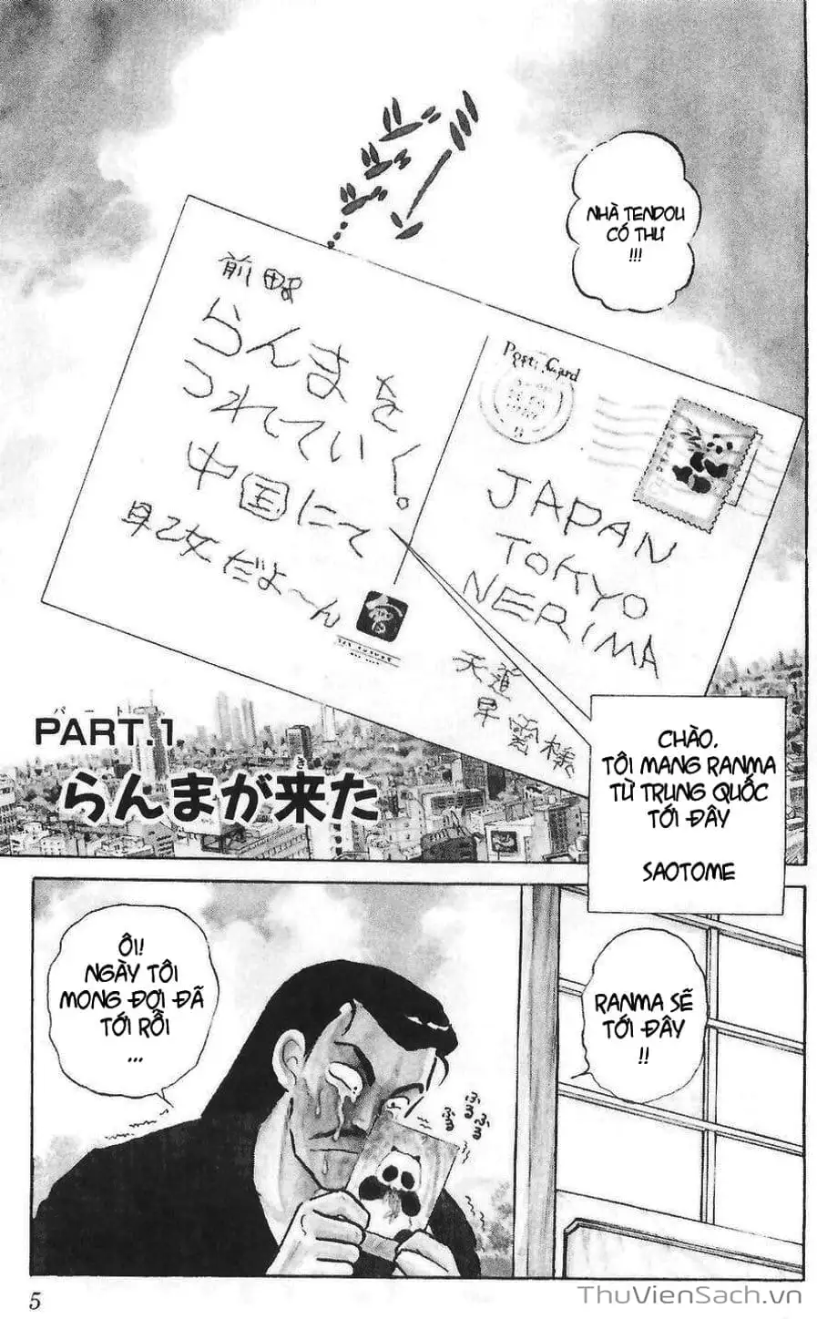 Truyện Tranh Một Nửa Ranma trang 4