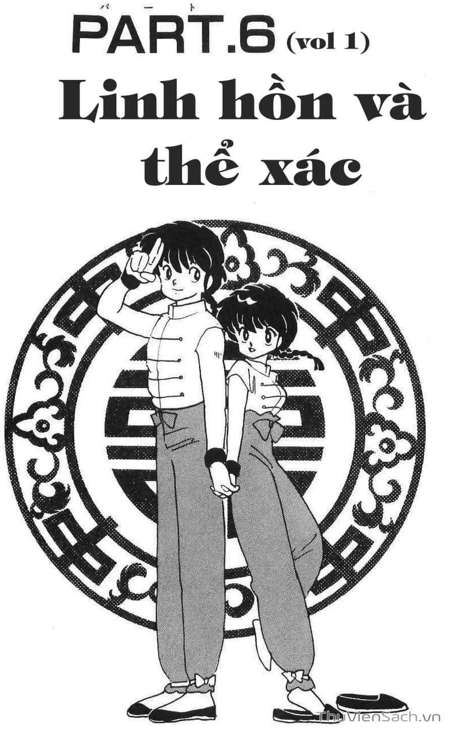 Truyện Tranh Một Nửa Ranma trang 4