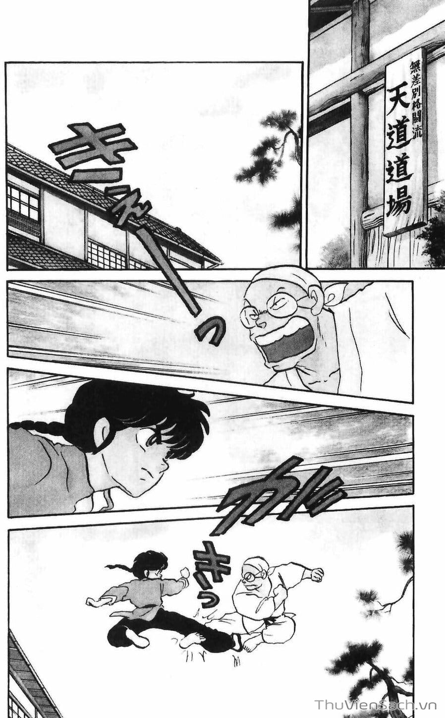 Truyện Tranh Một Nửa Ranma trang 4