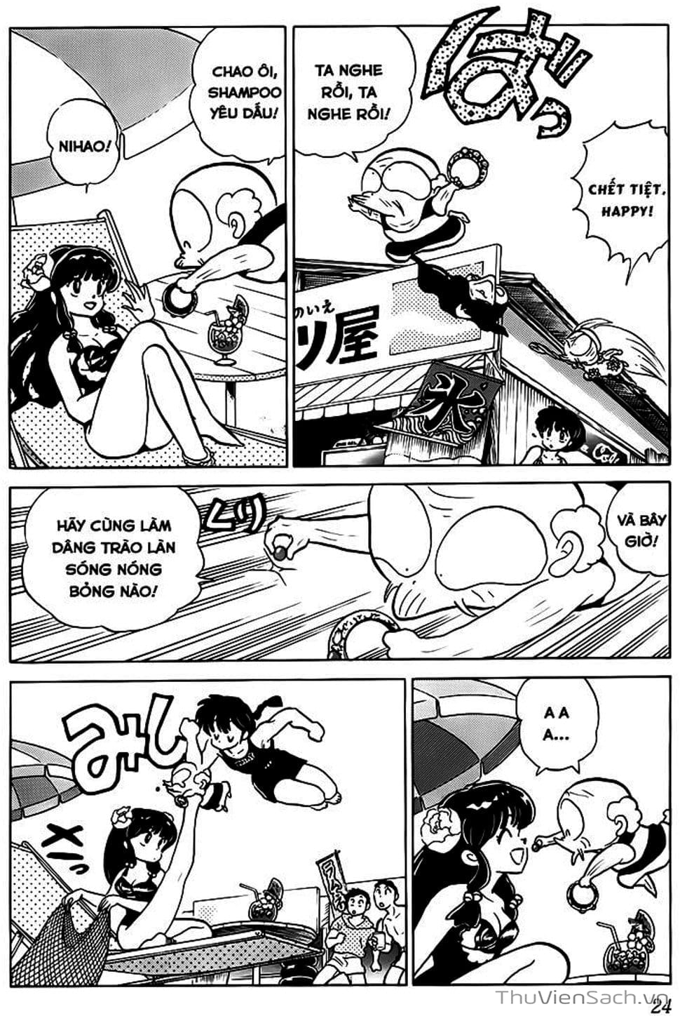 Truyện Tranh Một Nửa Ranma trang 4
