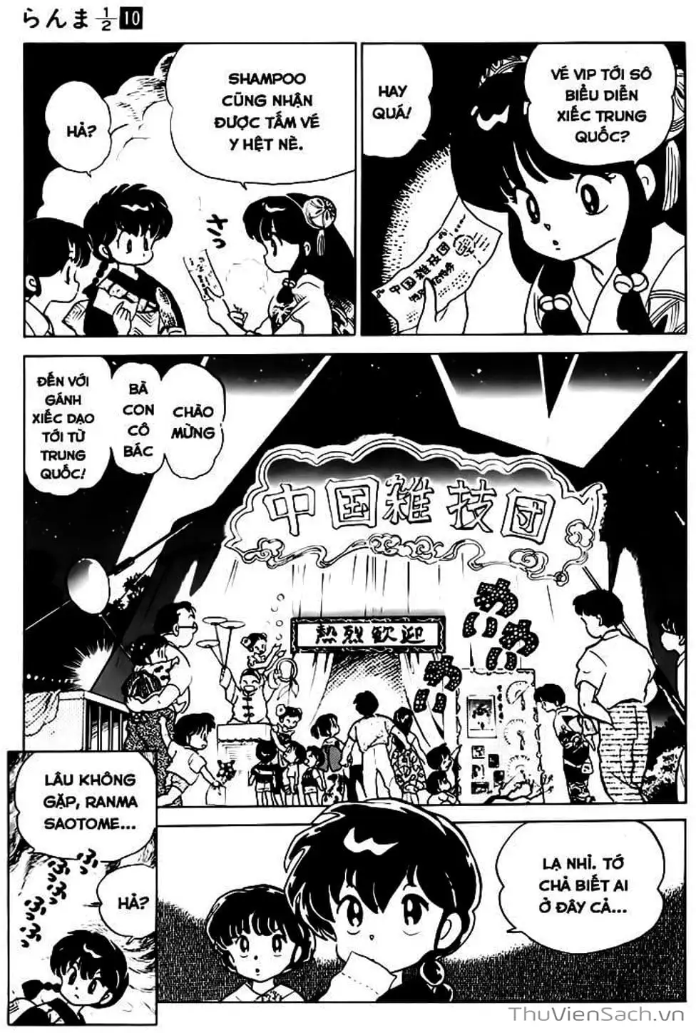 Truyện Tranh Một Nửa Ranma trang 4