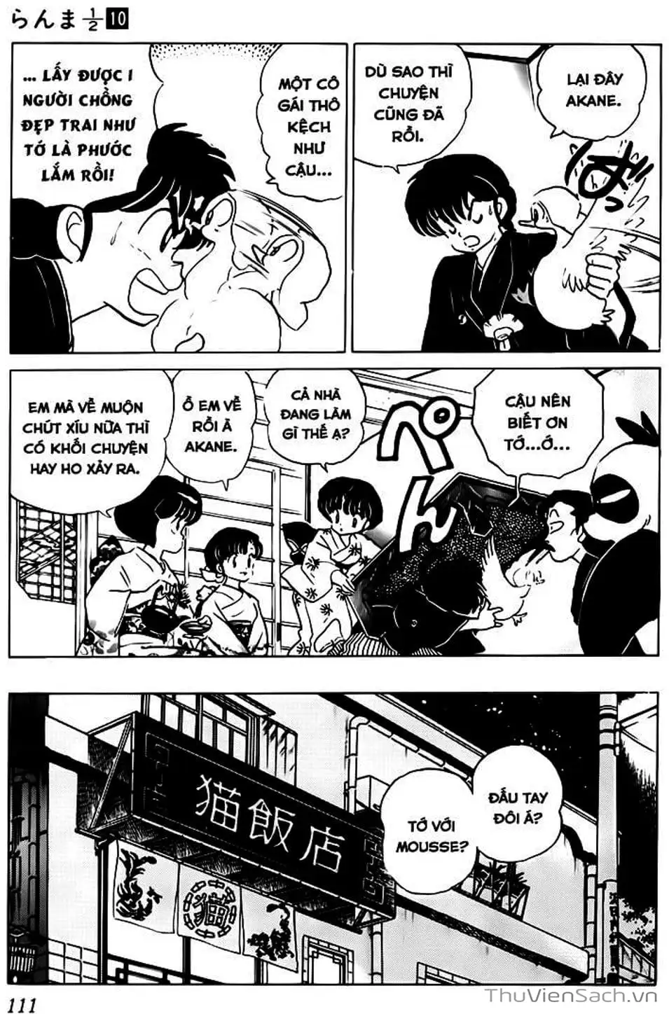 Truyện Tranh Một Nửa Ranma trang 4