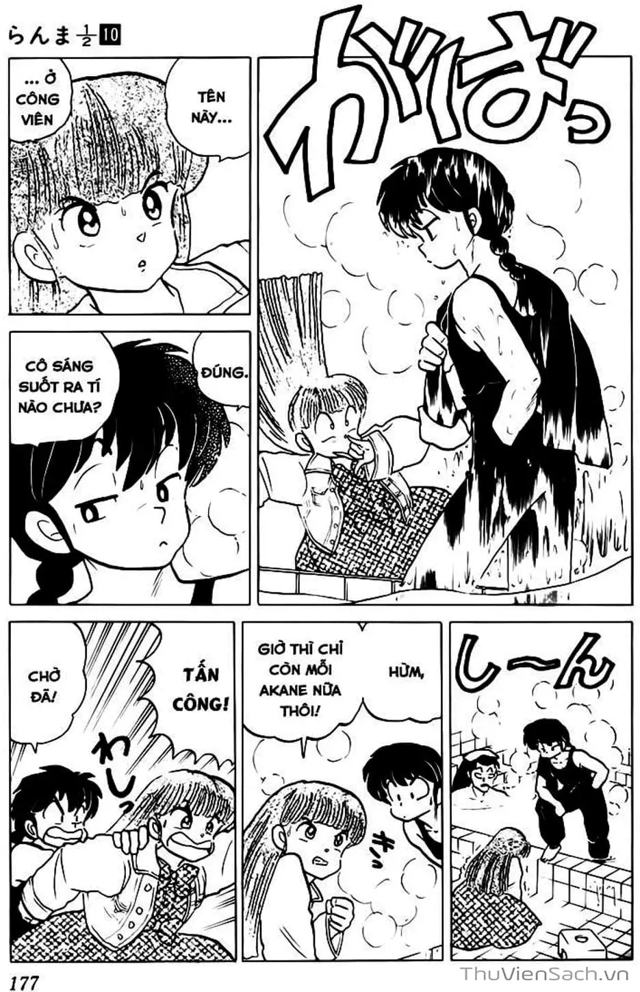 Truyện Tranh Một Nửa Ranma trang 4