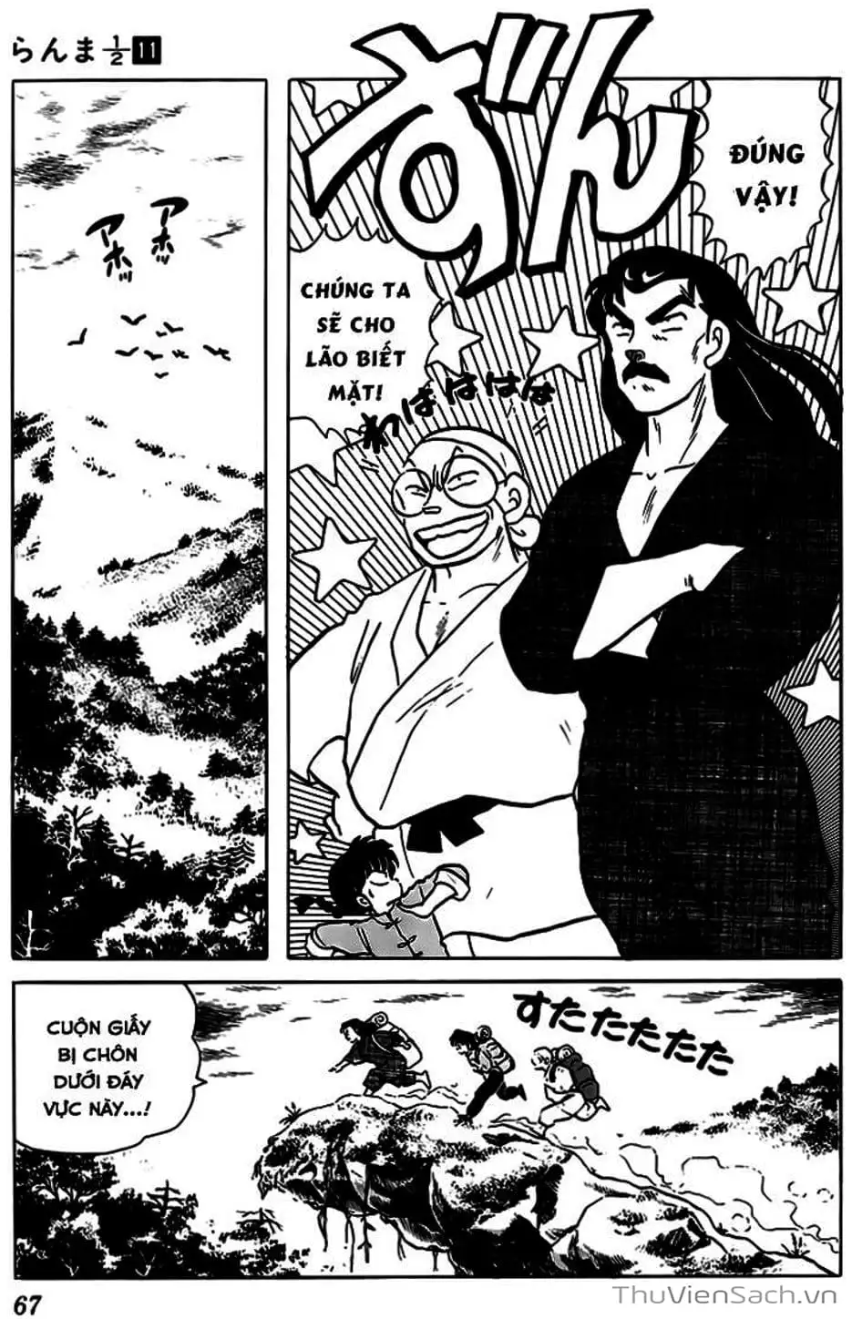 Truyện Tranh Một Nửa Ranma trang 4