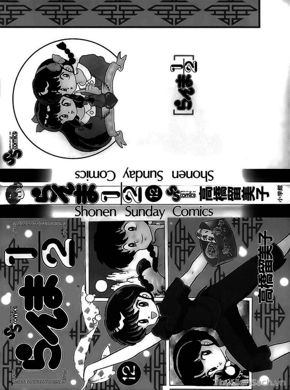 Truyện Tranh Một Nửa Ranma trang 4