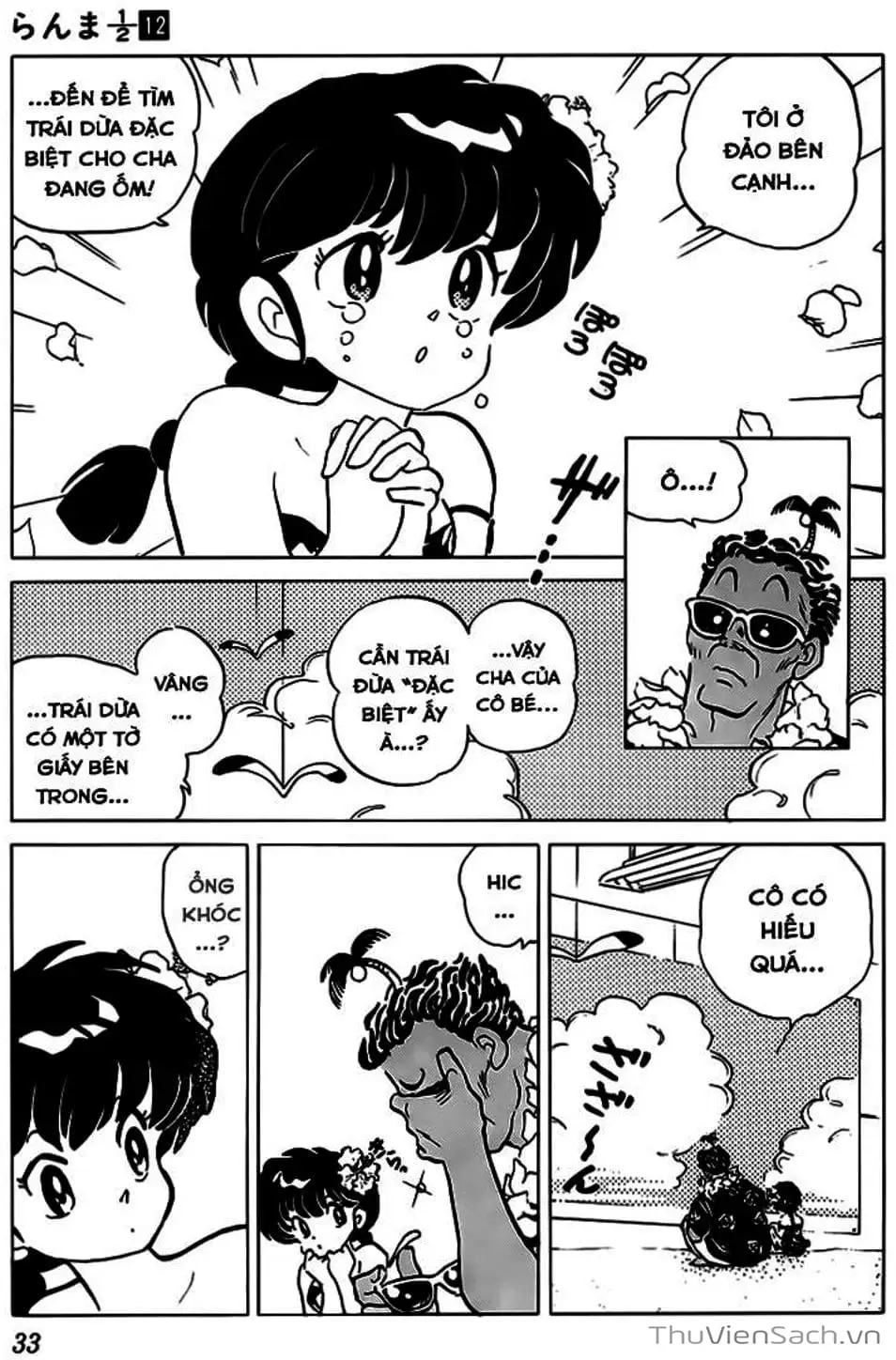 Truyện Tranh Một Nửa Ranma trang 4