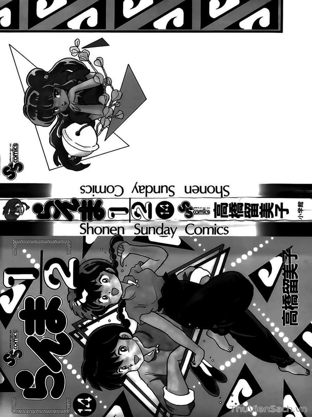 Truyện Tranh Một Nửa Ranma trang 4