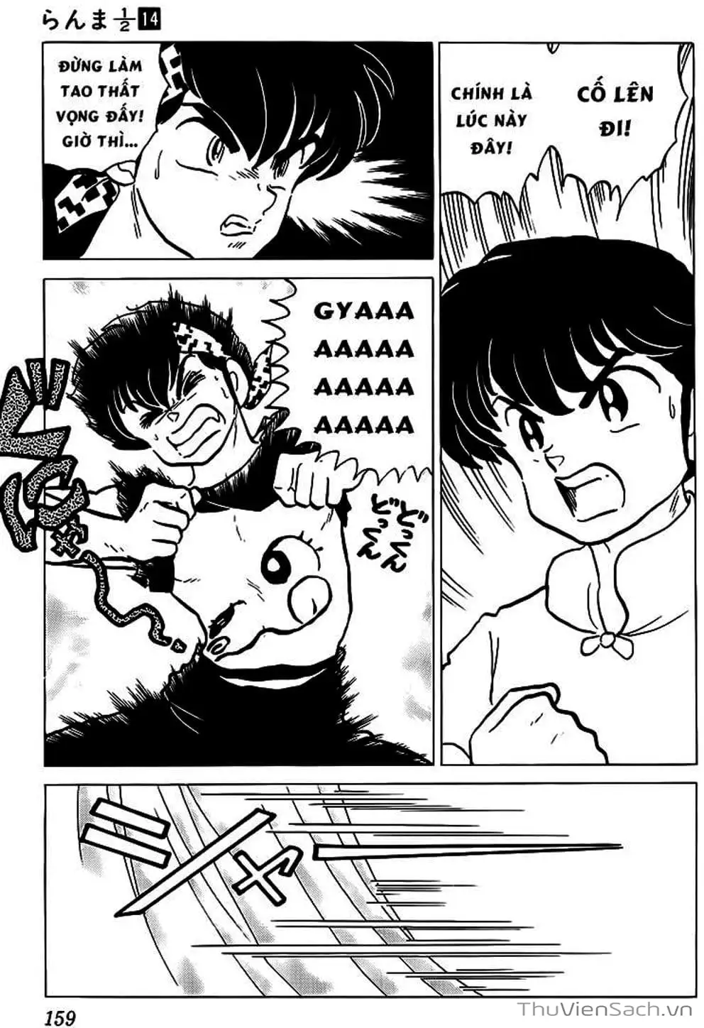 Truyện Tranh Một Nửa Ranma trang 4