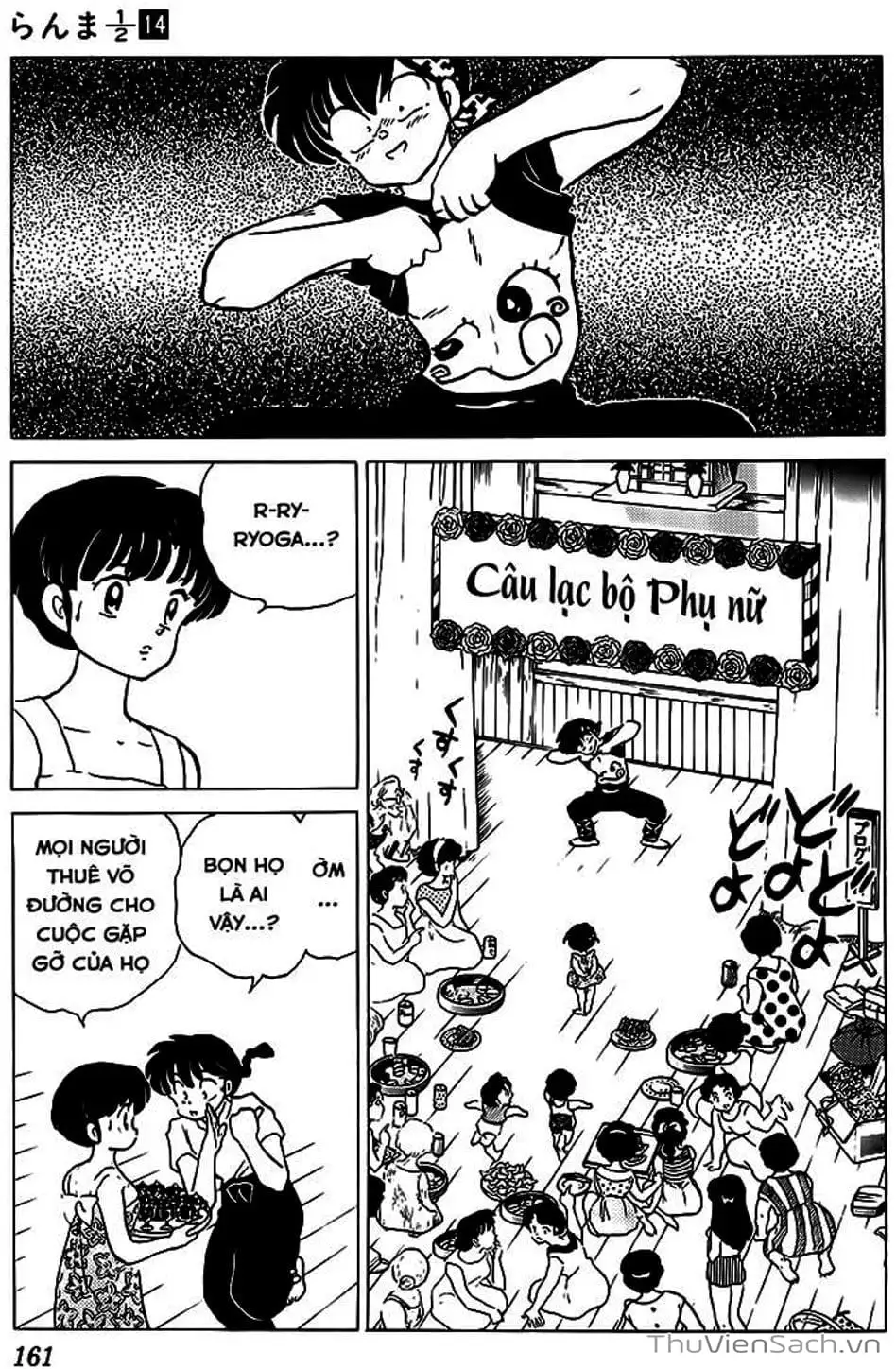 Truyện Tranh Một Nửa Ranma trang 4
