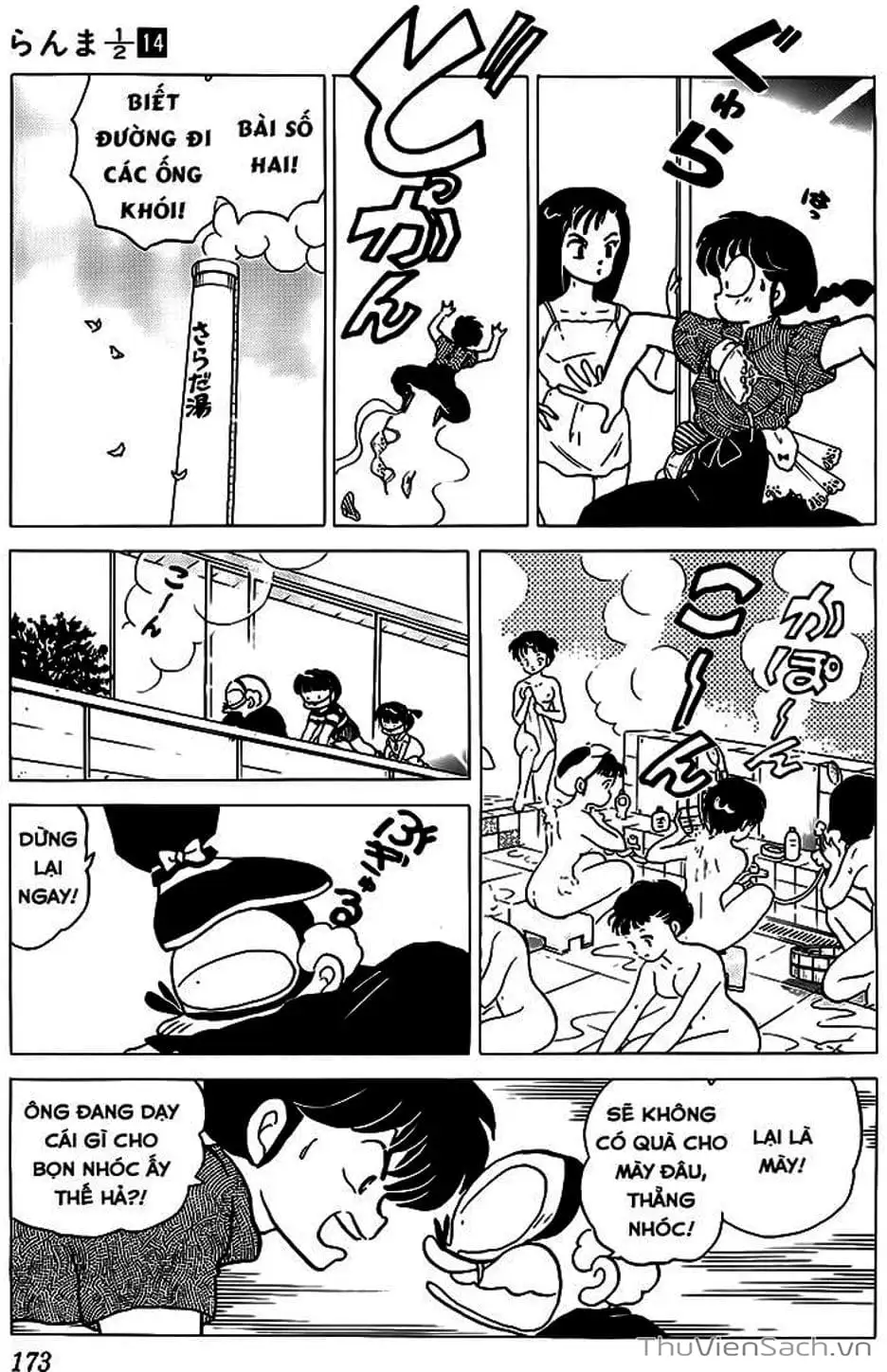 Truyện Tranh Một Nửa Ranma trang 4