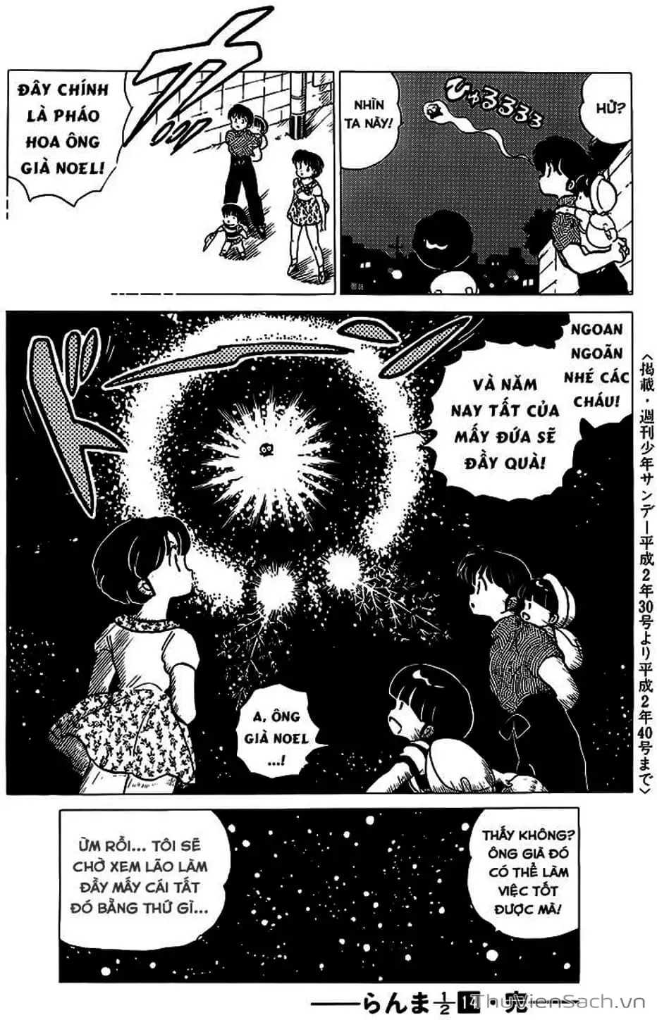 Truyện Tranh Một Nửa Ranma trang 4