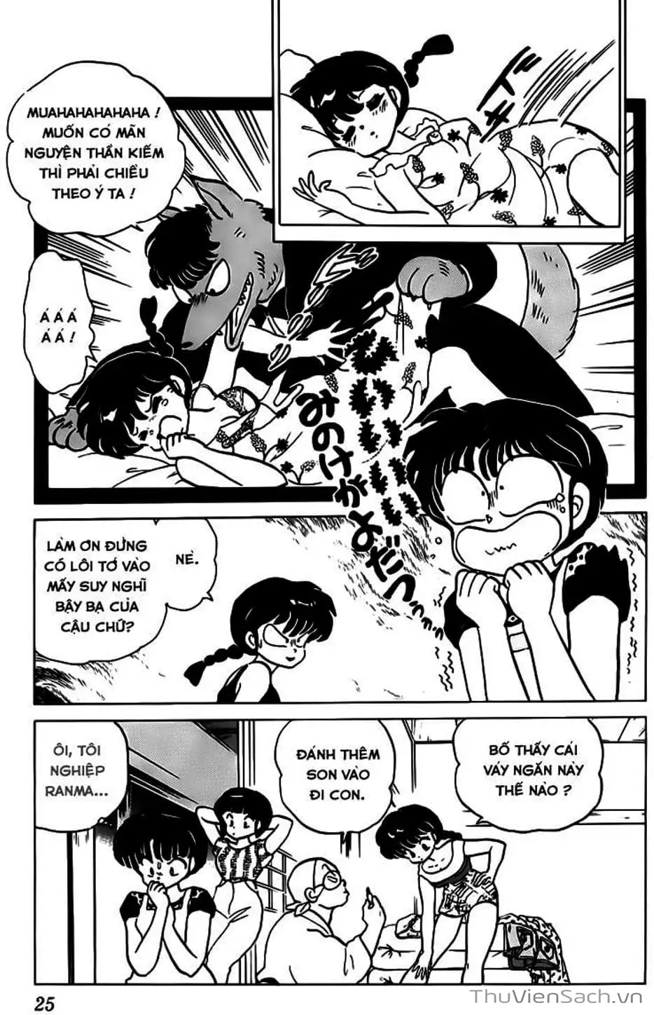Truyện Tranh Một Nửa Ranma trang 4