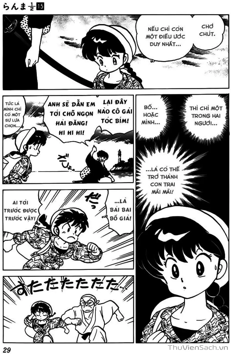 Truyện Tranh Một Nửa Ranma trang 4