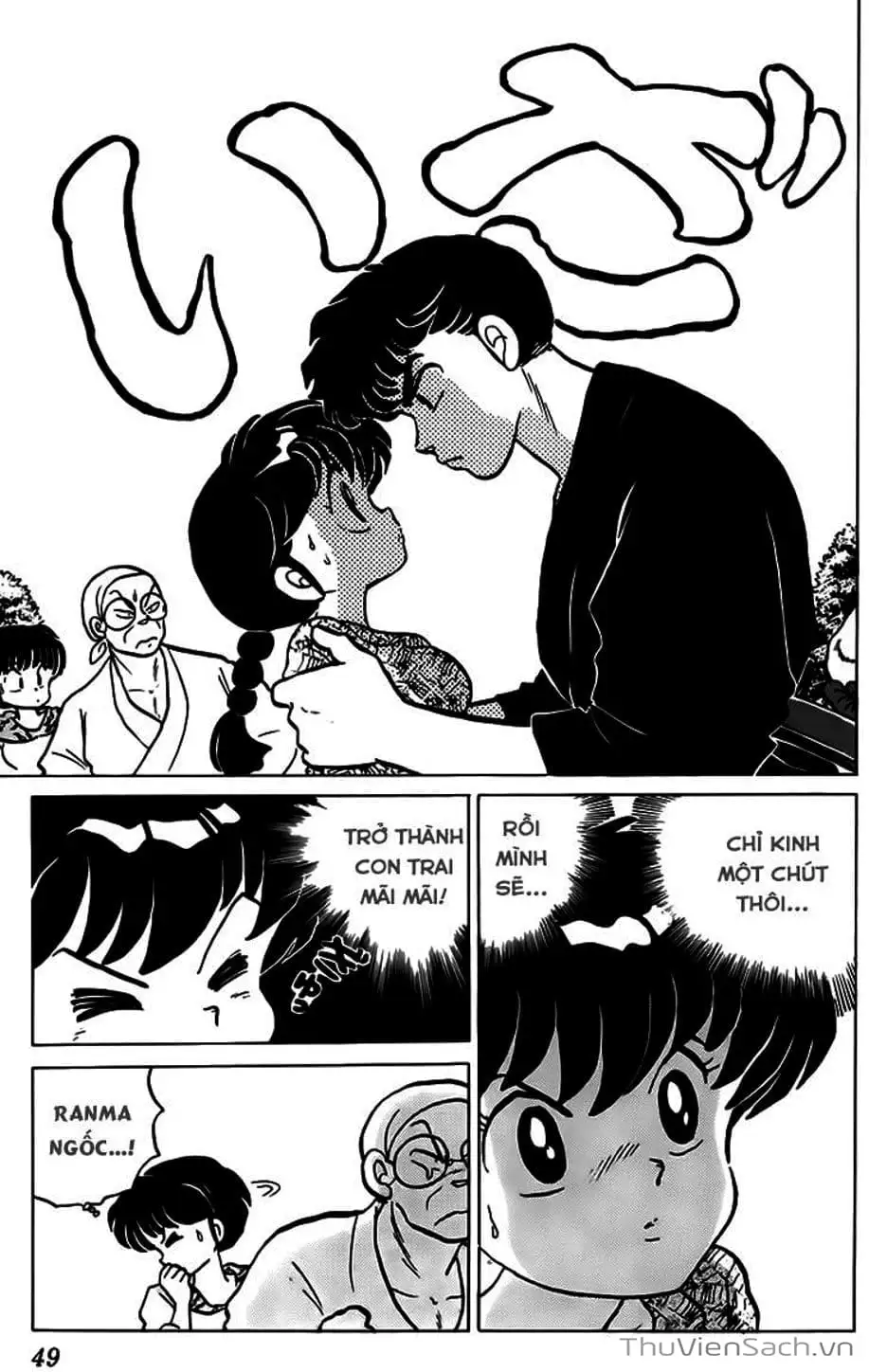 Truyện Tranh Một Nửa Ranma trang 4