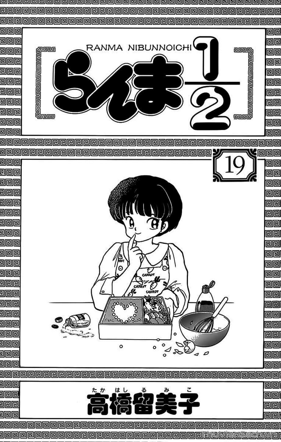 Truyện Tranh Một Nửa Ranma trang 4