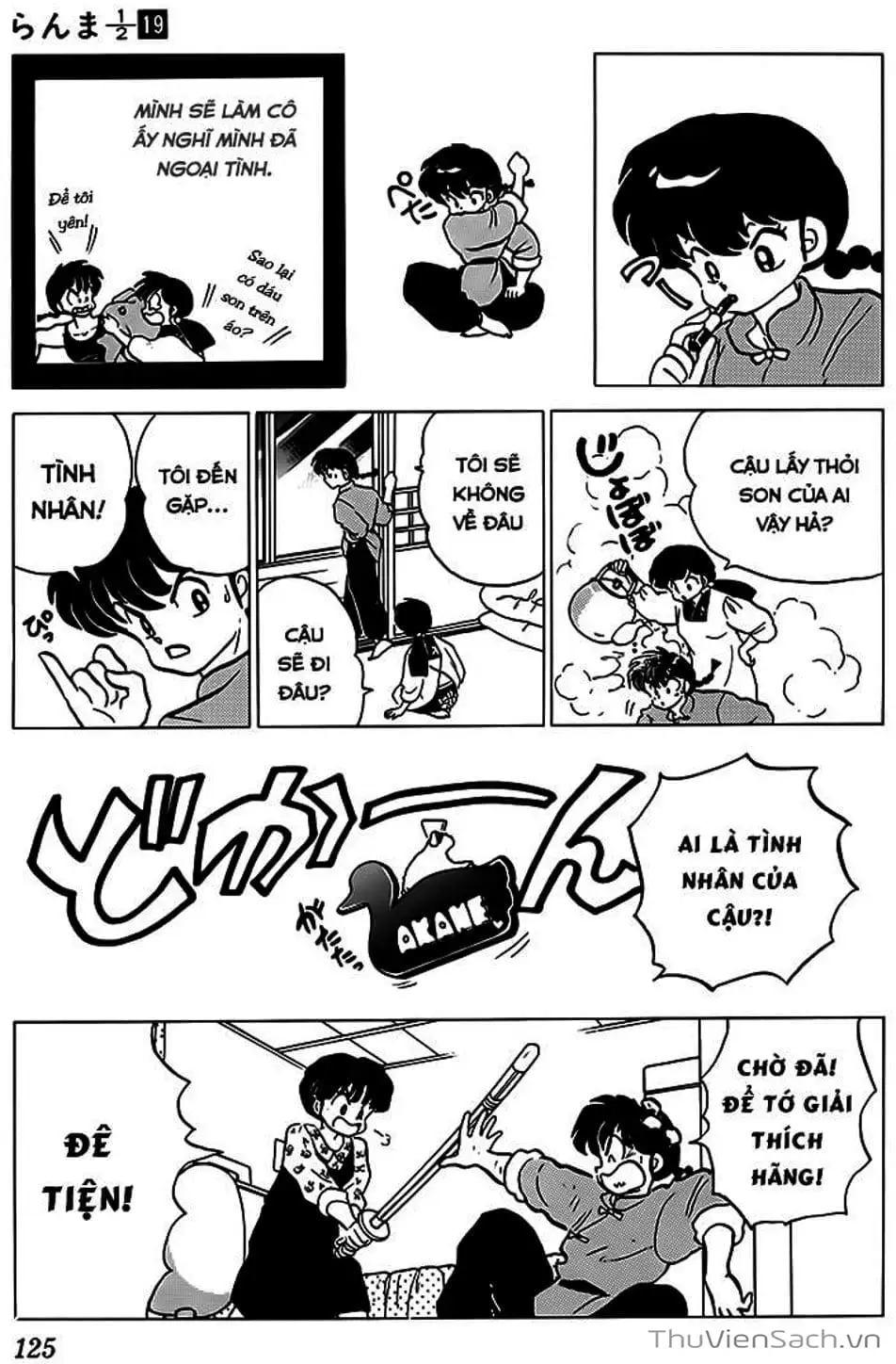 Truyện Tranh Một Nửa Ranma trang 4